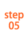STEP05