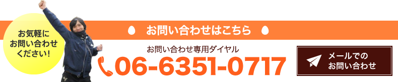 オレンジエッグの商品ブランド紹介